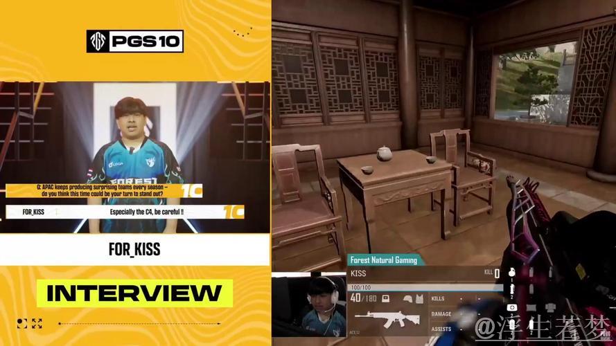 PUBG官方赛事社媒发声:你的支持对象是谁? PUBG官方赛事社媒发声:你的支持对象是谁?