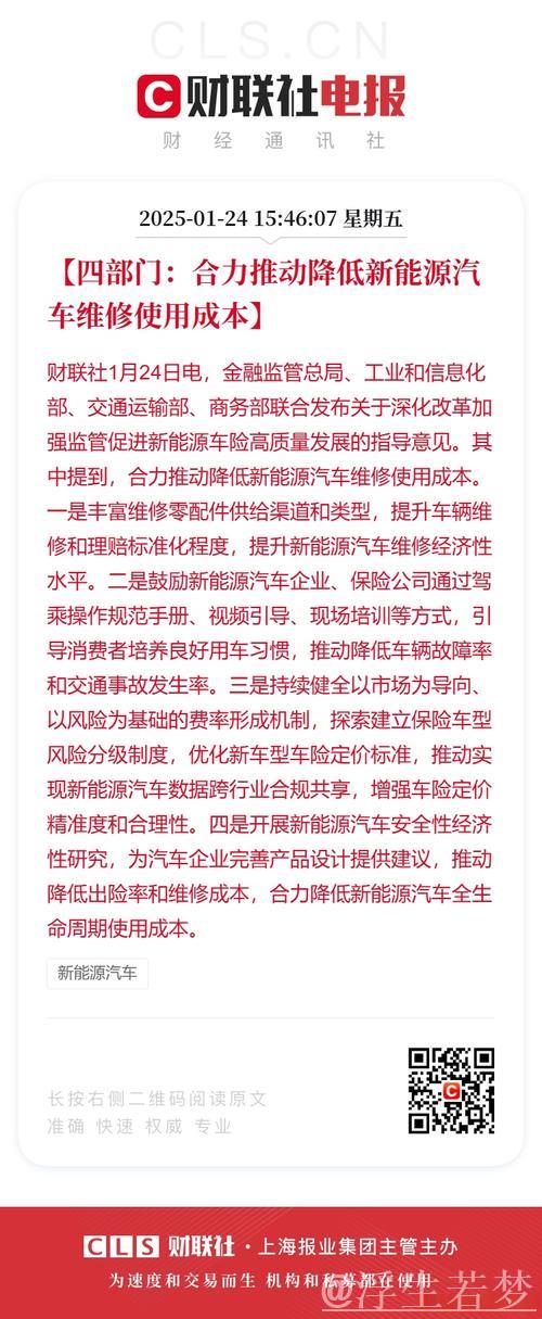 六部门联合发文加强供应链金融业务监管