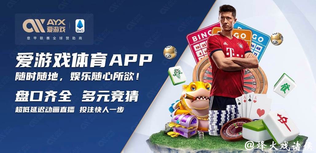 世界杯买球入口选择哪家更靠谱 世界杯买球入口选择哪家更靠谱