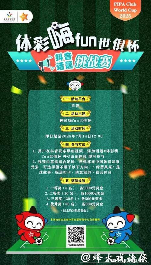 世界杯下注APP推荐,快速上手畅享下注乐趣 世界杯下注APP推荐,快速上手畅享下注乐趣