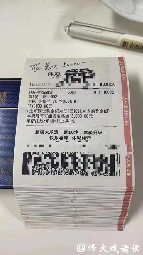 世界杯投注平台哪家好?实测对比一览 世界杯投注平台哪家好?实测对比一览