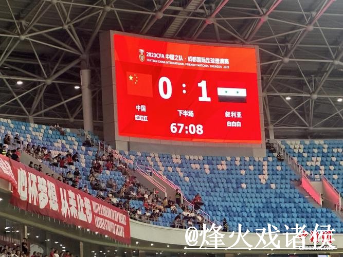 2026世界杯即时比分整理，入口地址和手机端查询说明