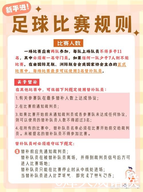 2026世界杯比分预测入口整理，新手判断与冷门方向参考