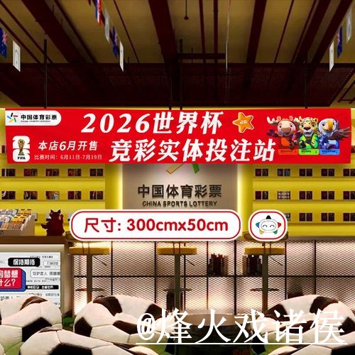 世界杯滚球网站推荐，临场变化与平台稳定性参考