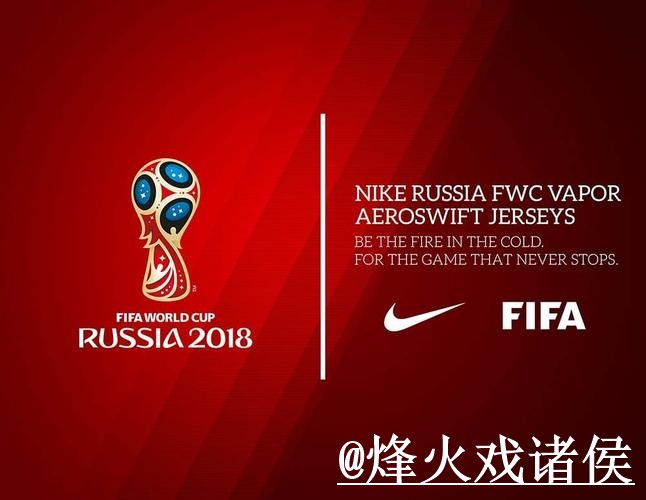 2026世界杯官网地址平台选择，官方入口和旧地址问题说明