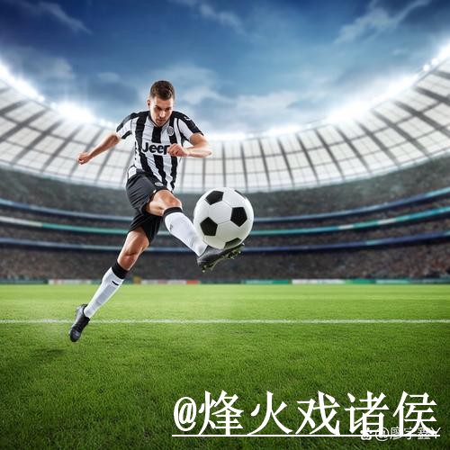 2026世界杯滚球地址操作说明,地址更新和盘口判断怎么处理 2026世界杯滚球地址操作说明,地址更新和盘口判断怎么处理
