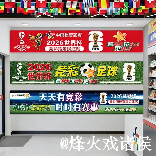 美加墨世界杯手机官网避坑说明,旧地址问题和网页版使用要注意 美加墨世界杯手机官网避坑说明,旧地址问题和网页版使用要注意