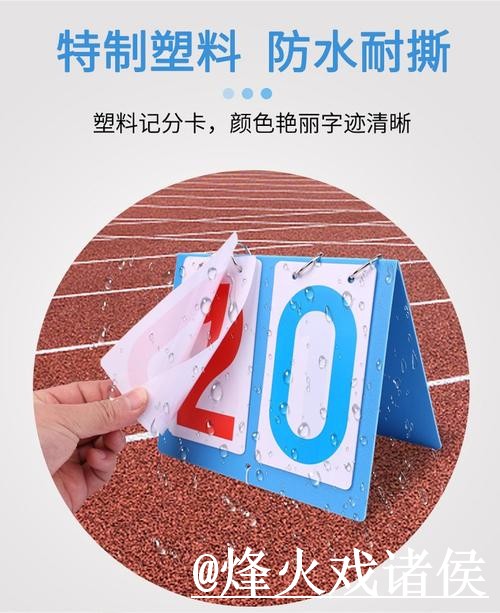 2026世界杯比分竞猜使用指南,使用体验和参与方式参考 2026世界杯比分竞猜使用指南,使用体验和参与方式参考
