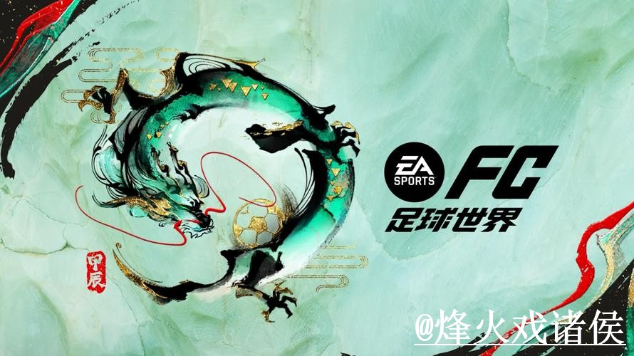 美加墨世界杯竞猜平台常见问题整理，使用体验和玩法规则说明